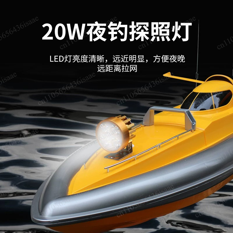 Bateau de pêche RC GPS avec dé - Fishing Gps avis et prix