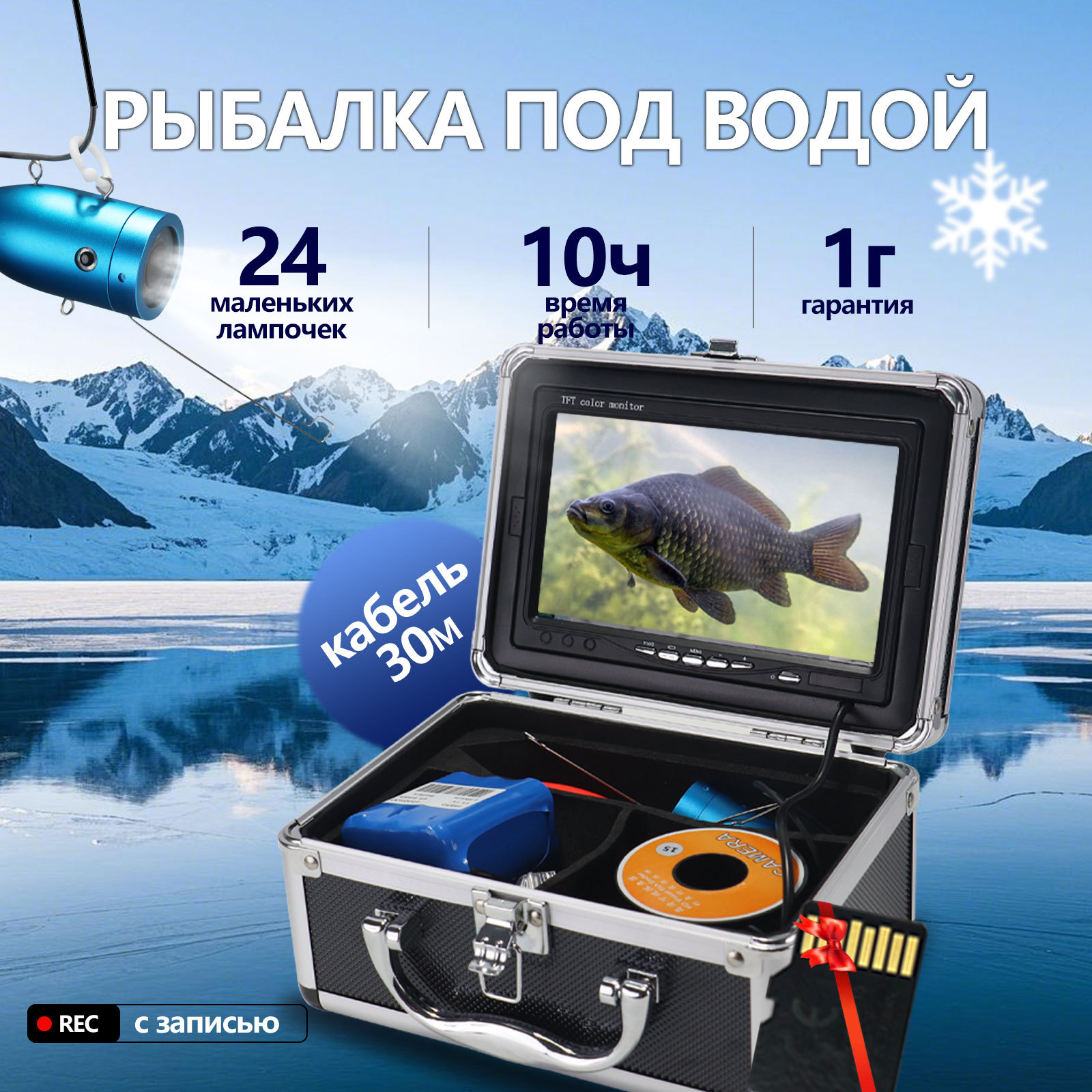 Caméra de pêche sous-marine gr - Underwater Camera avis et prix