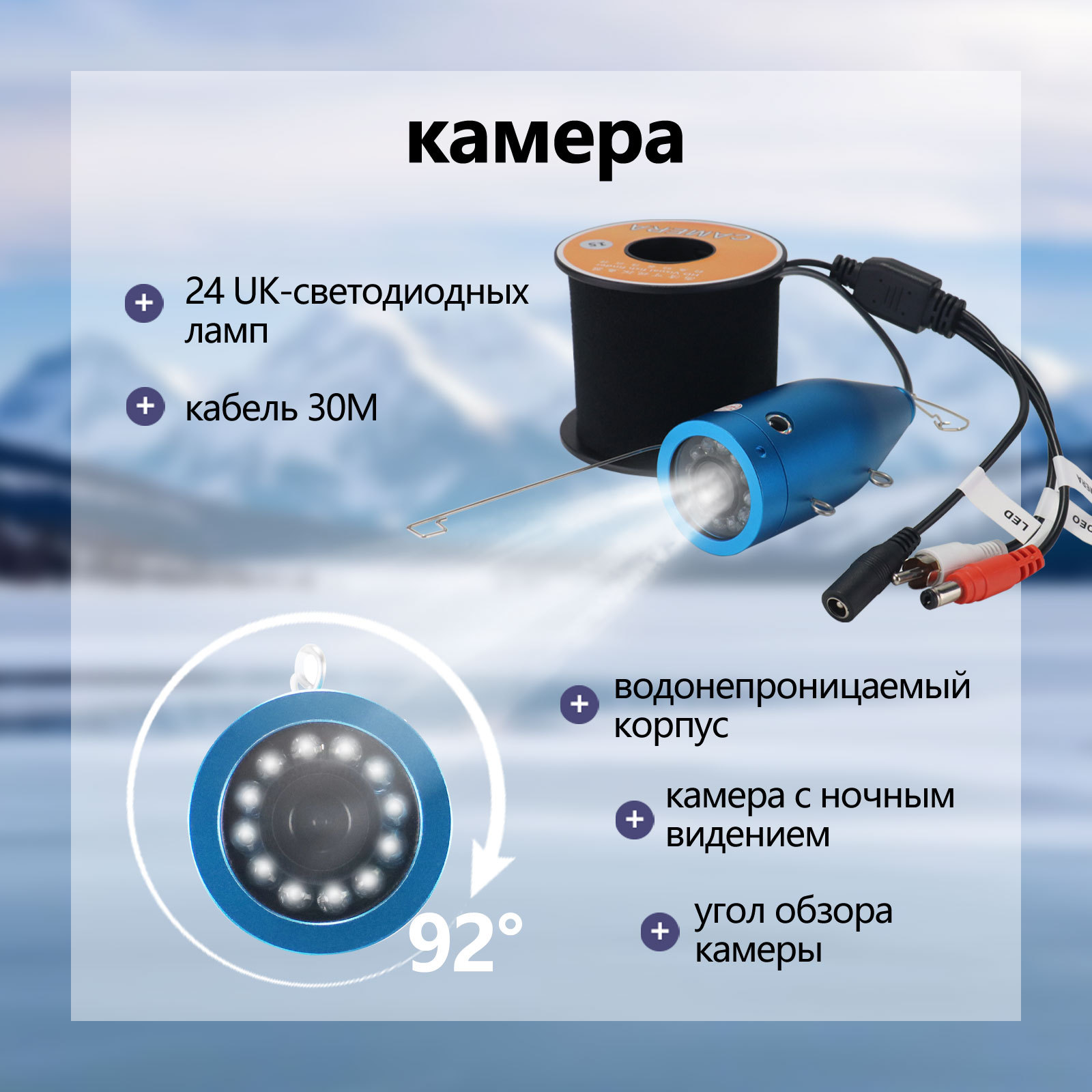 Caméra de pêche sous-marine gr - Underwater Camera avis et prix