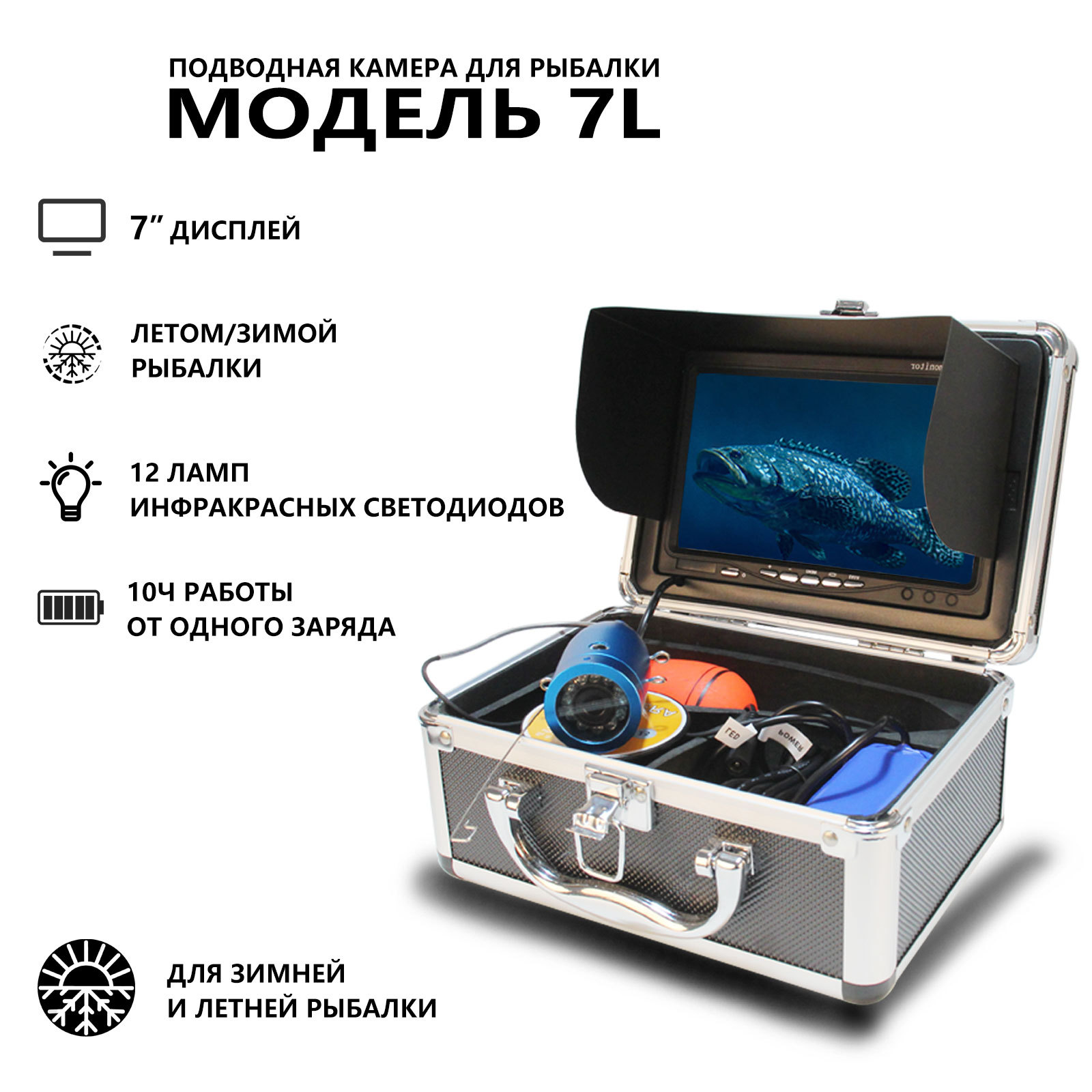 Caméra de pêche sous-marine gr - Underwater Camera avis et prix
